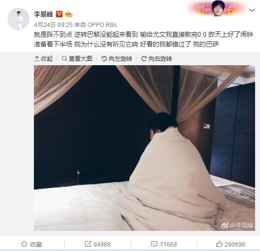 丧病可笑的英国年夜标准人气播客《我爸写了小黄书》(My Dad Wrote A Porno)的HBO出格节目发布预告，5月11日播出。该播客灵感来自立持之一的Jamie Morton，他那外表暖和的老爸在看了《五十度灰》后，本身也取了笔名写了本小黄书《Belinda Blinked》，讲述一个女倾销员的XX之旅。该节目就是Morton、James Cooper和Alice Levine三人朗读该小说的片断，并进行讨(吐)论(槽)，此次也约请不雅众现场感触感染，“娜塔莎深邃深挚地呻吟着——”“errrrr——”原节目2015年推出，很是火爆，黛西·雷德利、伊利亚·伍德、迈克尔·辛等人也曾客串。